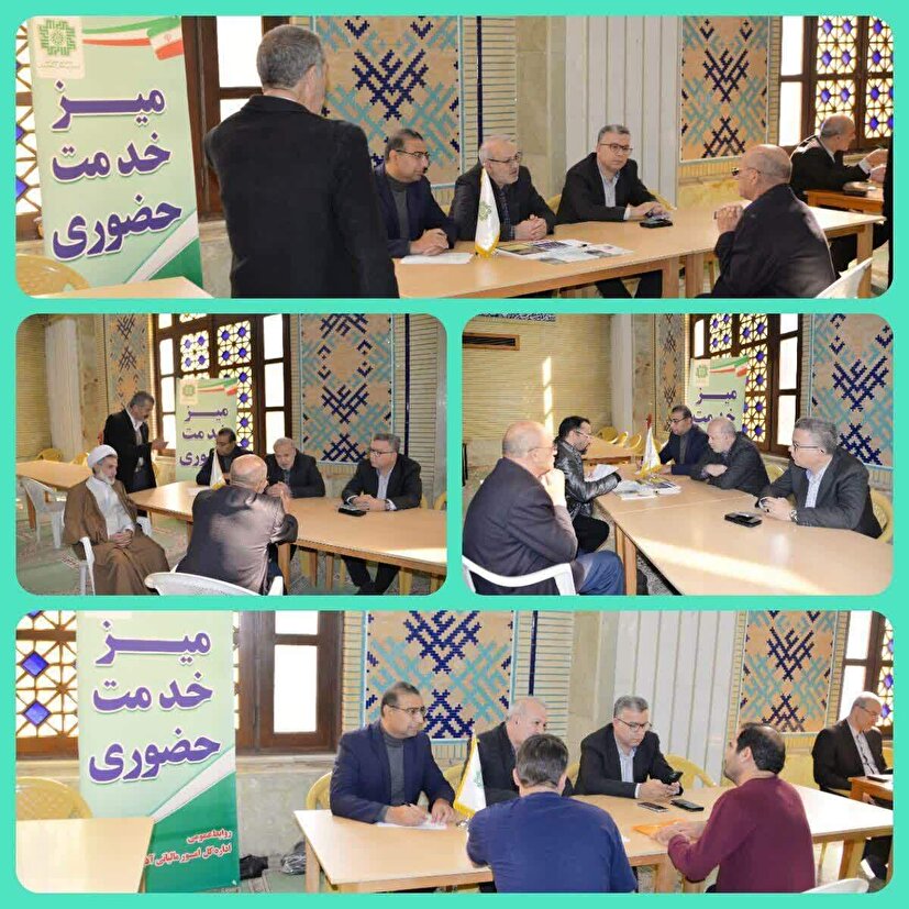 میز خدمت اداره کل امور مالیاتی استان آذربایجان شرقی