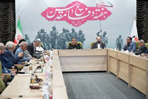 پنجمین همایش سراسری تجلیل از رزمندگان دفاع مقدس بنیاد شهید و امور ایثارگران