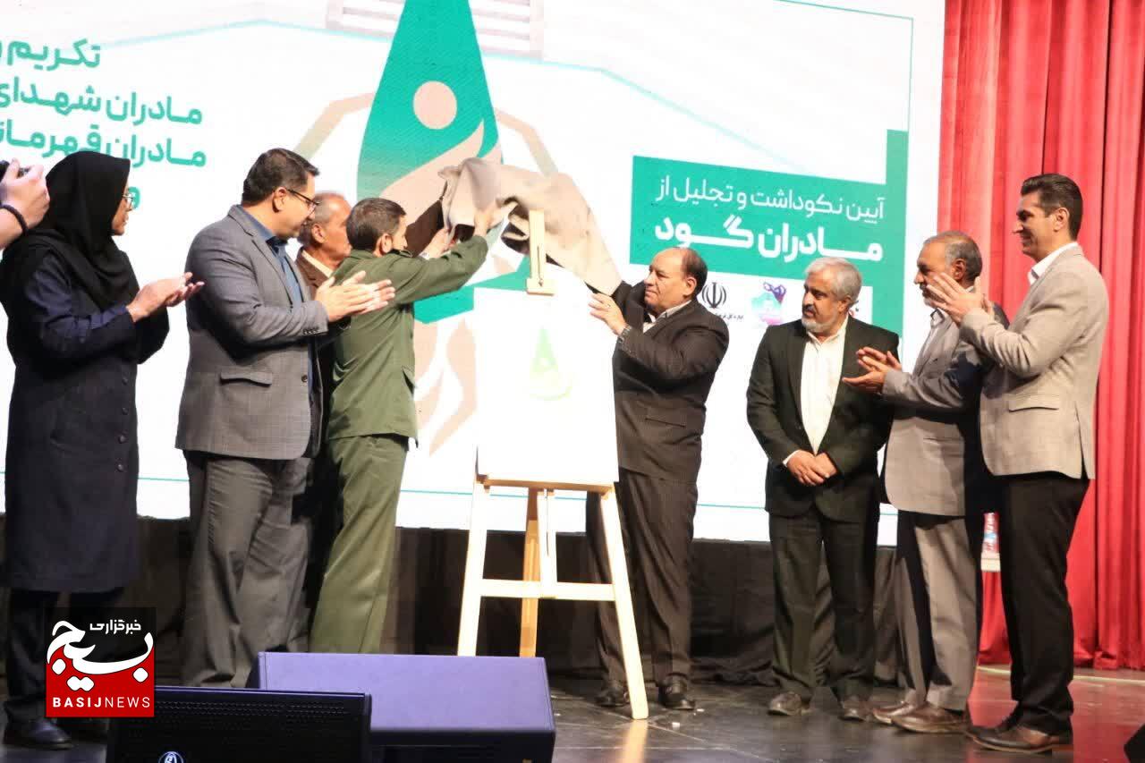 نخستین آیین «مادران گود» با تجلیل از مادران شهیدان ورزشکار در کرمان برگزار شد