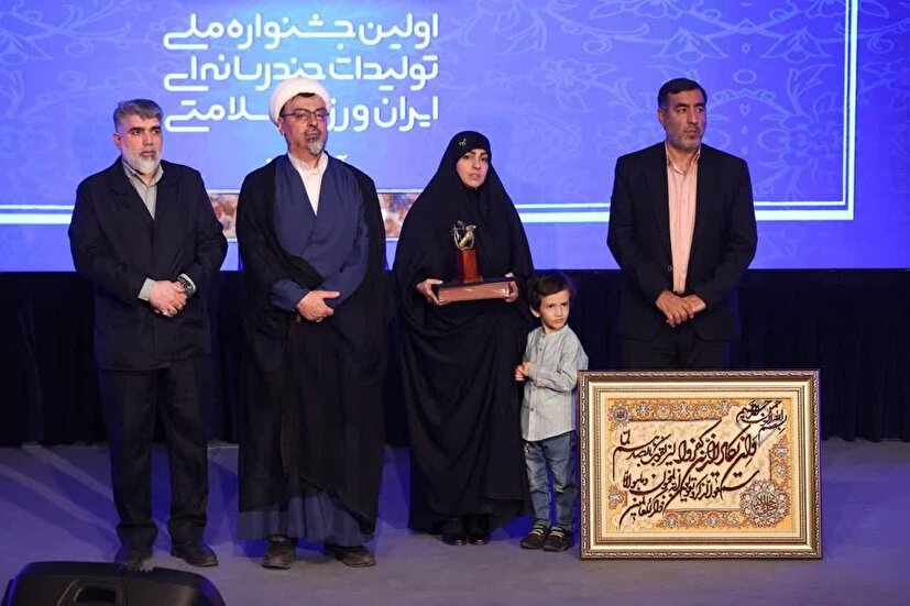 تجلیل از فرزند شهید سردار شادمانی در اختتامیه جشنواره چندرسانهای «ایران، ورزش و سلامتی» تجلیل از فرزند شهید سردار شادمانی در اختتامیه جشنواره چندرسانهای «ایران، ورزش و سلامتی»
