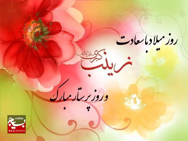 تاکید سازمان بسیج جامعه پزشکی بر ضرورت تقویت موقعیت حرفه‌ای، حمایت مستمر و توجه همه‌جانبه به نیازهای پرستاران در سراسر کشور