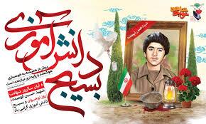 فهمیده‌های امروز در خط مقدم جهاد علمی و مقابله با جنگ ترکیبی دشمن