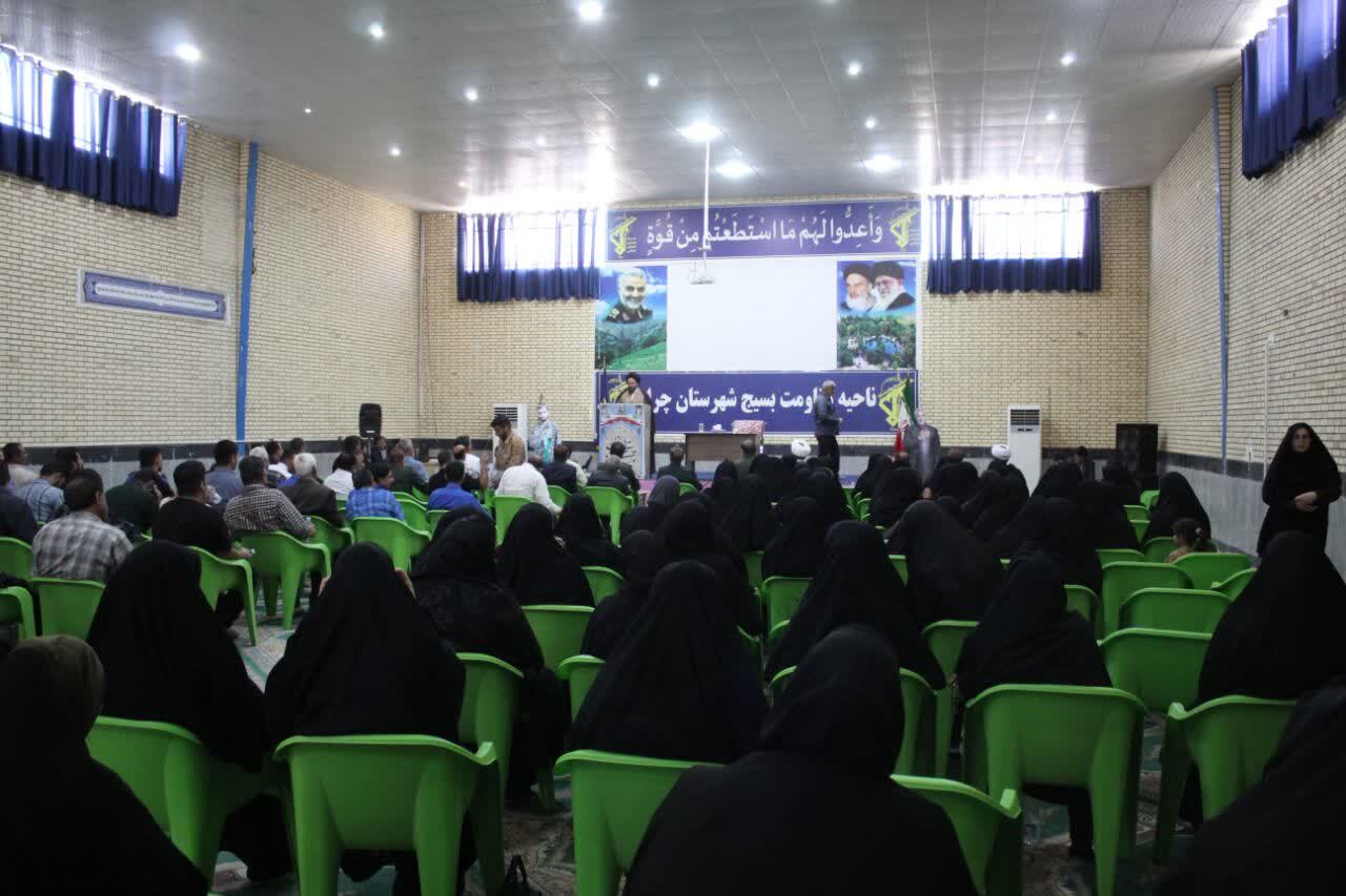 برترین های جشنواره مالک اشتر در شهرستان چرام تجلیل شدند