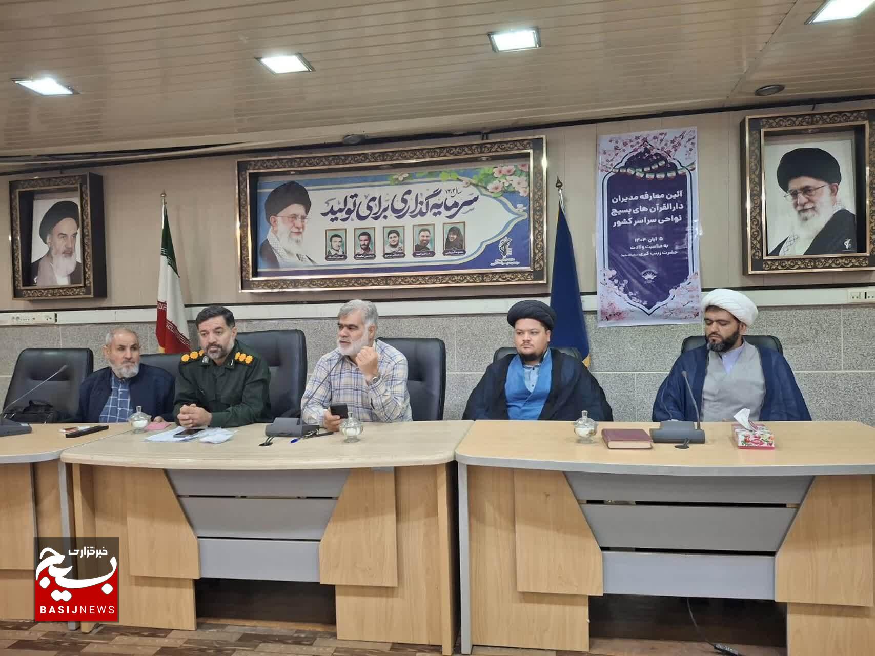  مسوول جدید دارالقرآن سپاه امام حسن مجتبی(ع) قزوین معارفه شد
