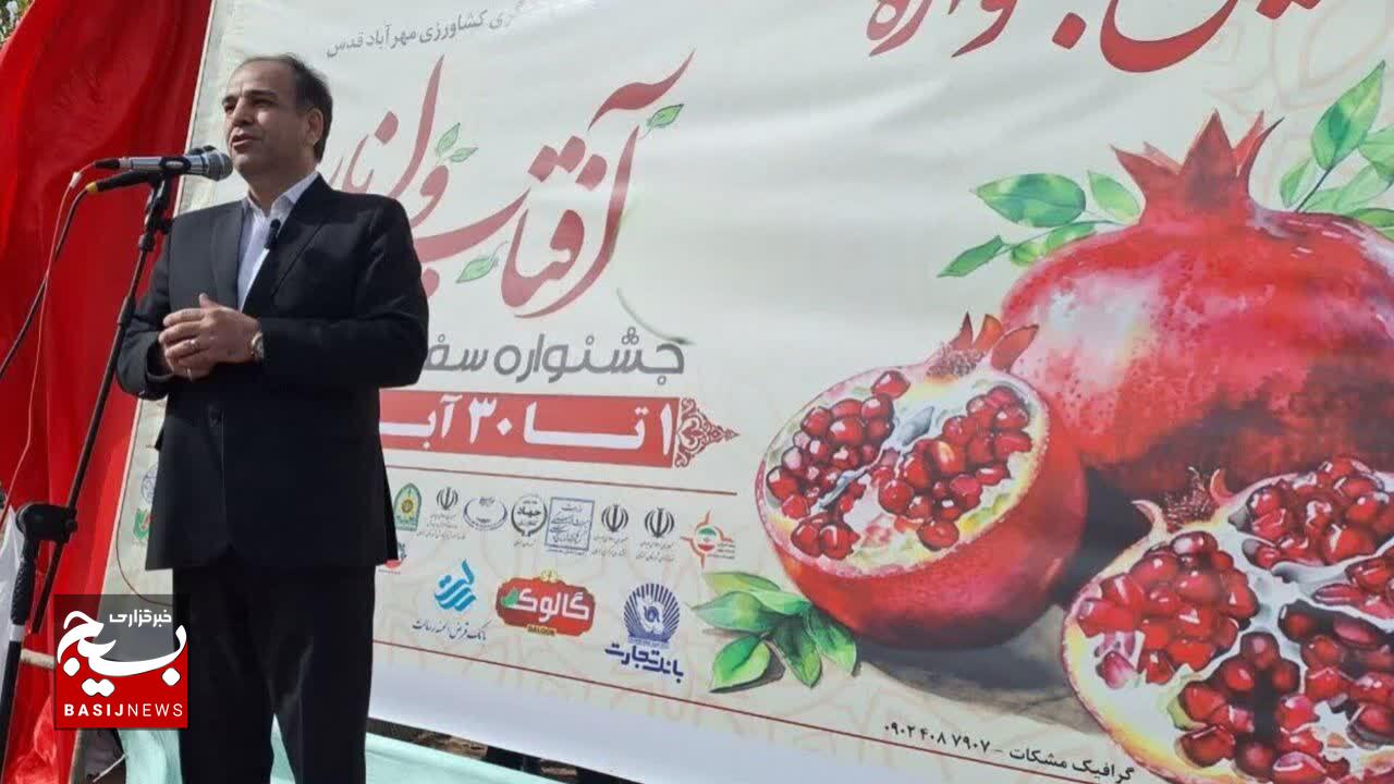 جشنواره انار؛گامی برای احیای هویت روستایی و رونق گردشگری در بجستان