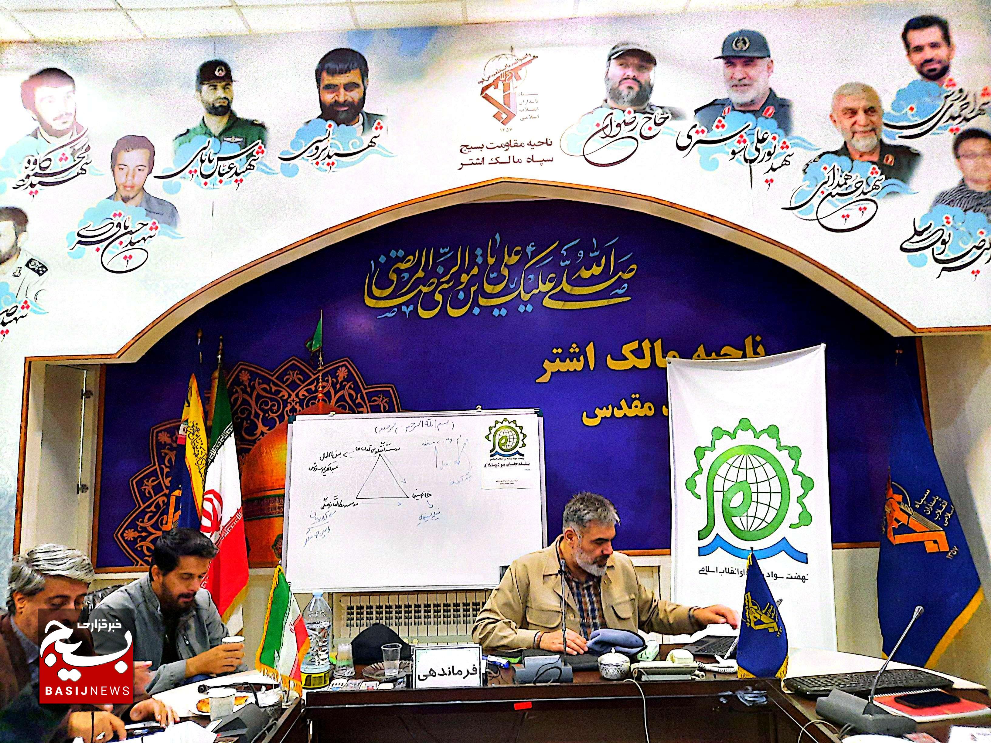 تربیت مربیان سواد رسانه‌ای؛ از آموزش تا شبکه‌سازی در ناحیه مالک اشتر