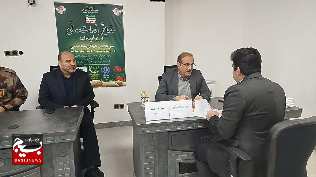 رزمایش «حیدریان تولید ـ محله‌محور» با هدف خدمت‌رسانی در گیلان برگزارشد 