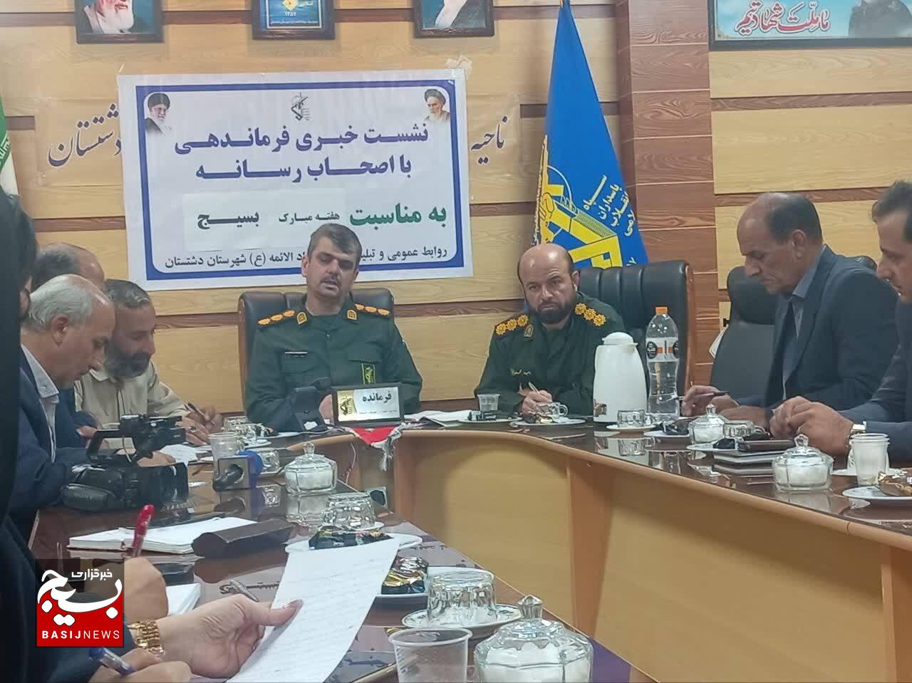 اجرای بیش از ۱۷۳۷ برنامه در هفته بسیج در دشتستان