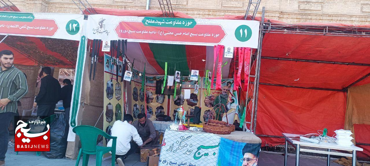 حضور ۷۰۰ پایگاه مقاومت و ۳۰ غرفه در طرح اسوه لرستان؛ نماد هم‌افزایی مردمی و اقتدار محلات انقلابی در گام دوم انقلاب
