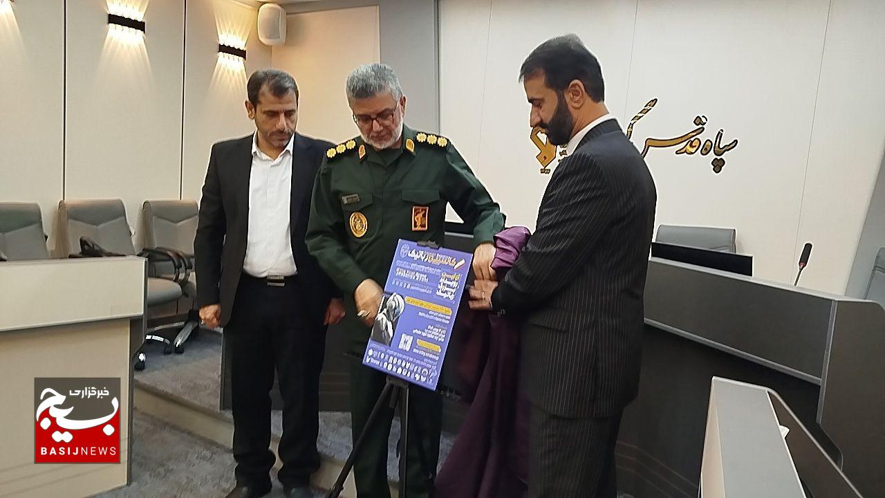 بزرگ‌ترین رقابت رباتیک بسیج در بهمن‌ماه سال جاری در گیلان برگزار می شود