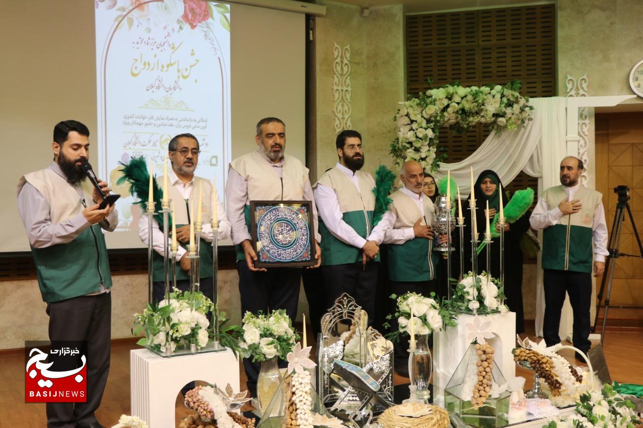 جشن ازدواج ۴۰ زوج دانشجو در دانشگاه گیلان جشن ازدواج ۴۰ زوج دانشجو در دانشگاه گیلان