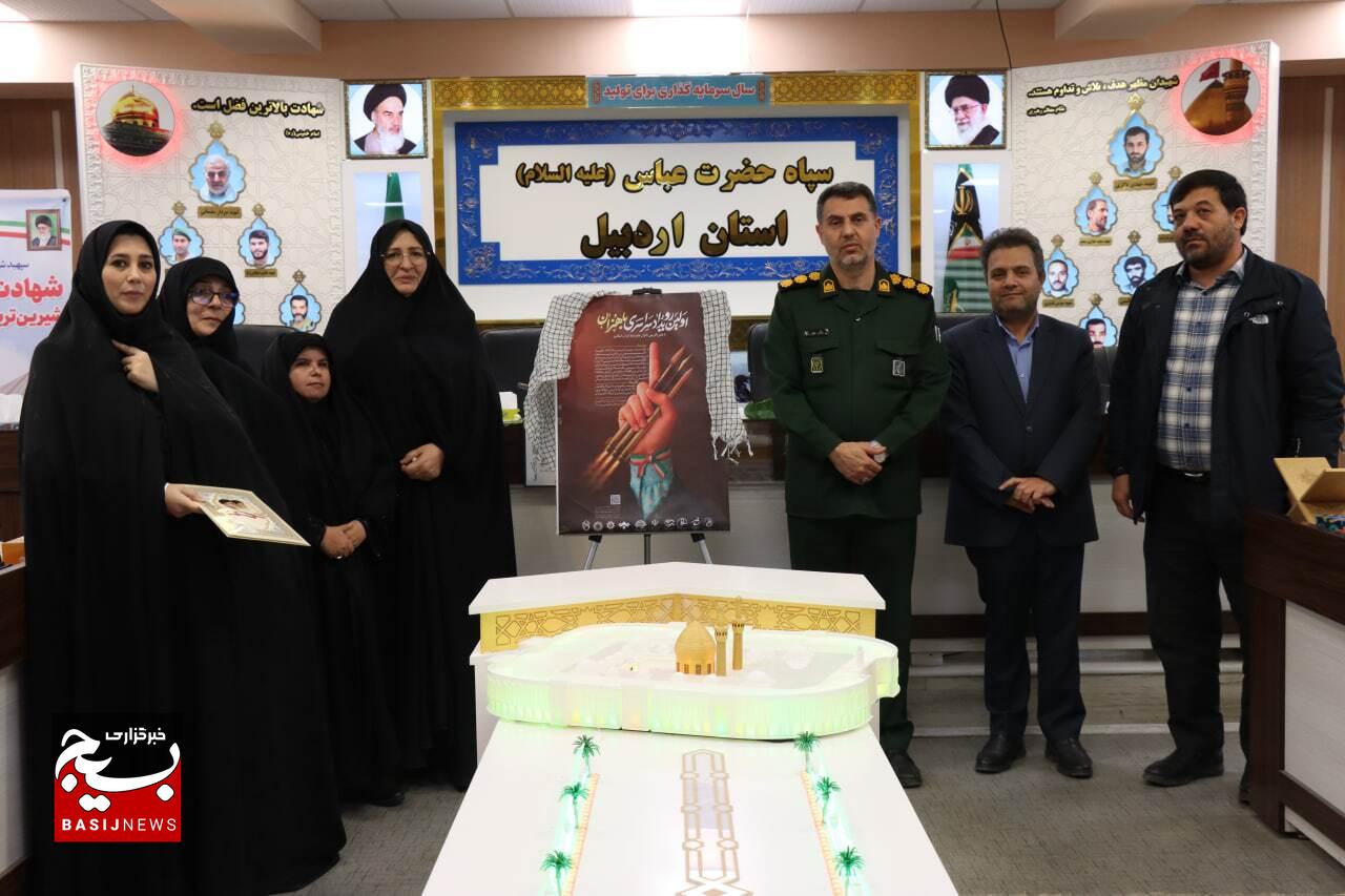 جلسه برنامه‌ریزی جشنواره «آرتادوخت» بسیج جامعه زنان اردبیل برگزار شد.