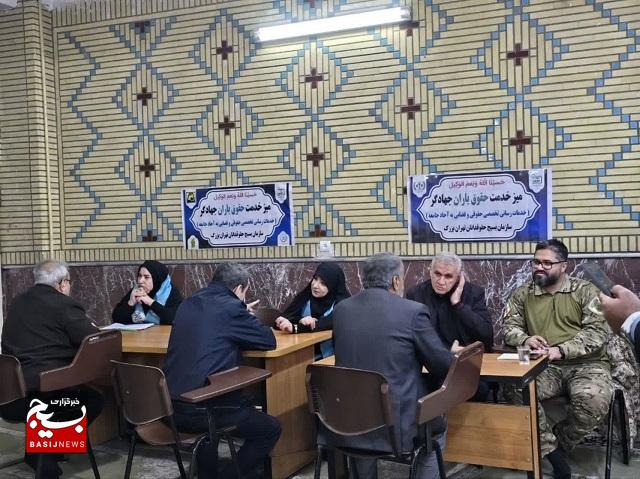 میز خدمت حقوق یاران جهادگر با حضور وکلای دادگستری و مسئول سازمان بسیج حقوق‌دانان تهران بزرگ برگزار شد.