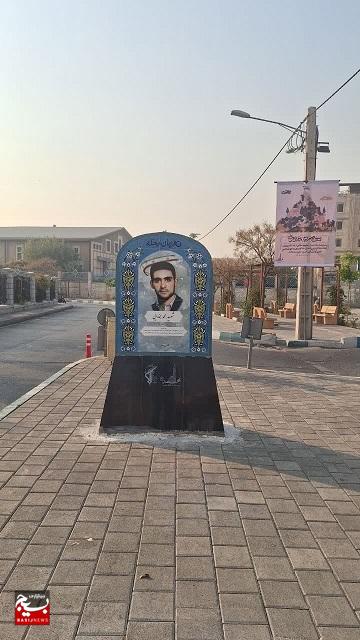 ۱۰ تصویر شهید در قالب ۵ سازه در نقاط مختلف محله شهید هرندی نصب شد. ۱۰ تصویر شهید در قالب ۵ سازه در نقاط مختلف محله شهید هرندی نصب شد.