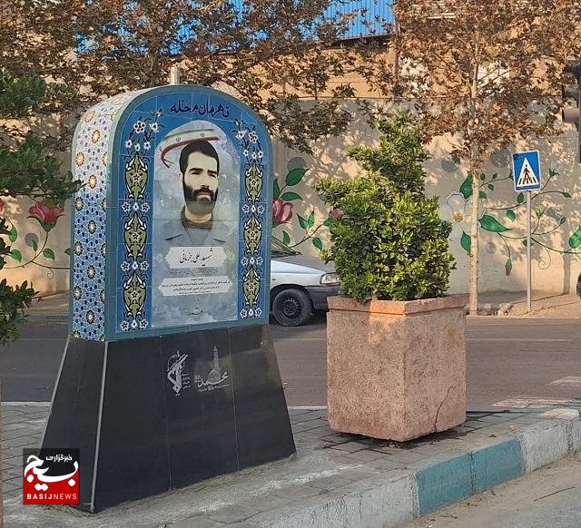 ۱۰ تصویر شهید در قالب ۵ سازه در نقاط مختلف محله شهید هرندی نصب شد. ۱۰ تصویر شهید در قالب ۵ سازه در نقاط مختلف محله شهید هرندی نصب شد.