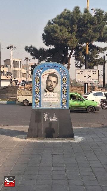 ۱۰ تصویر شهید در قالب ۵ سازه در نقاط مختلف محله شهید هرندی نصب شد. ۱۰ تصویر شهید در قالب ۵ سازه در نقاط مختلف محله شهید هرندی نصب شد.