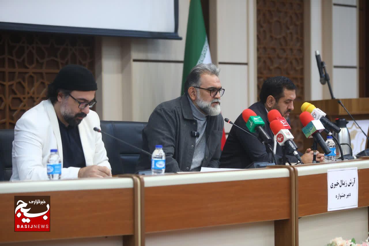 نشست خبری جشنواره فیلم کوتاه بسیج