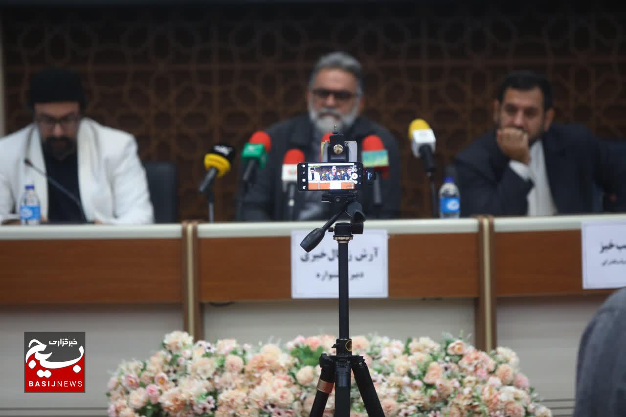 نشست خبری جشنواره فیلم کوتاه بسیج
