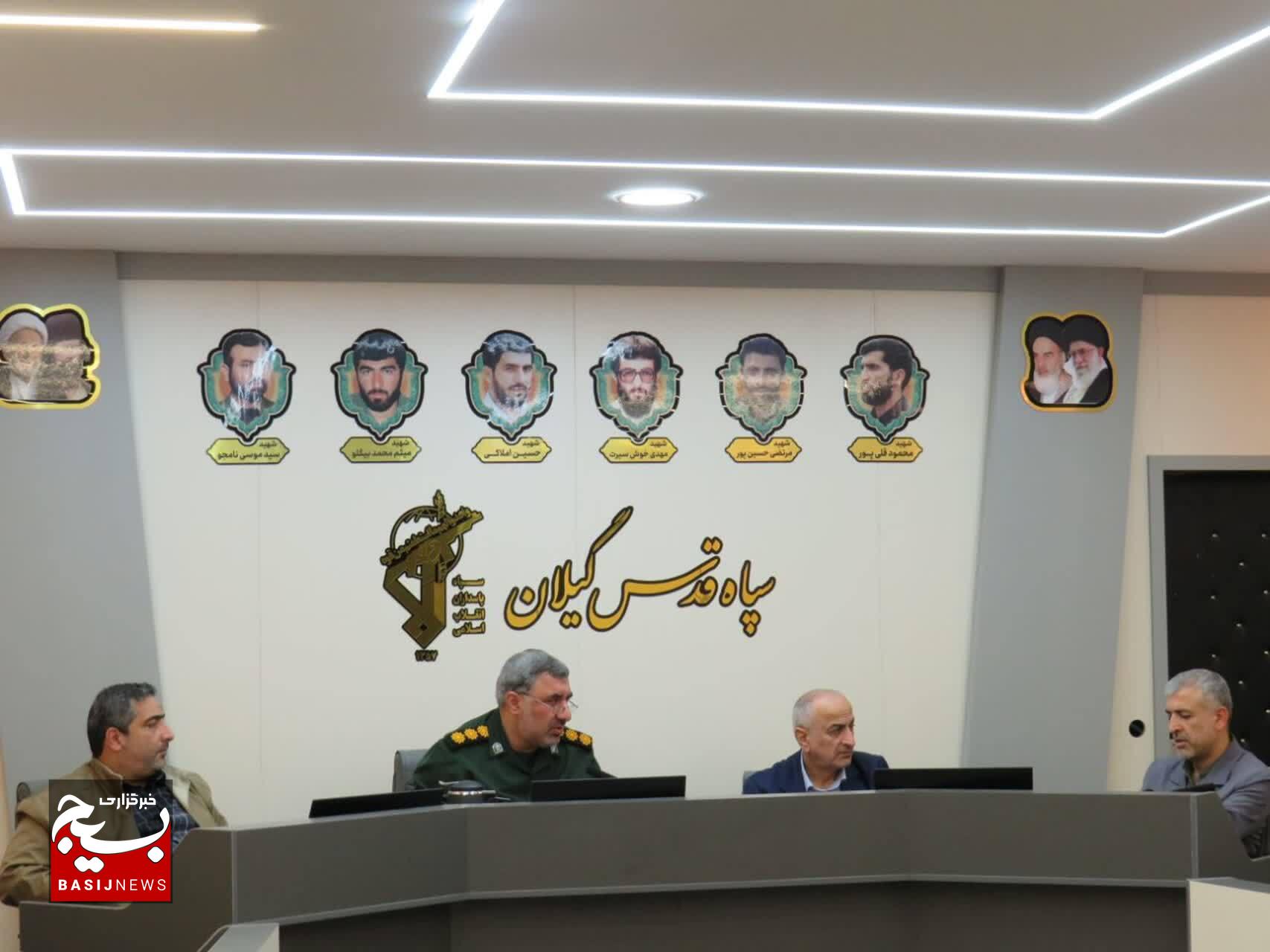 اجلاسیه بزرگداشت ۲۳۷ شهید اصناف گیلان و ۴ شهید آرایشگر استان برگزار می شود اجلاسیه بزرگداشت ۲۳۷ شهید اصناف گیلان و ۴ شهید آرایشگر استان برگزار می شود