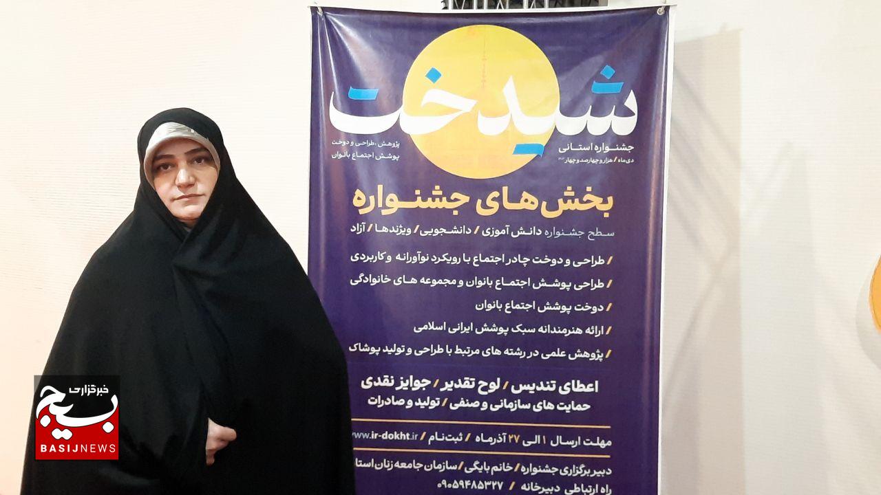 جشنواره استانی شیدخت؛ عرصه رقابت نوآوران پوشاک بانوان در خراسان رضوی