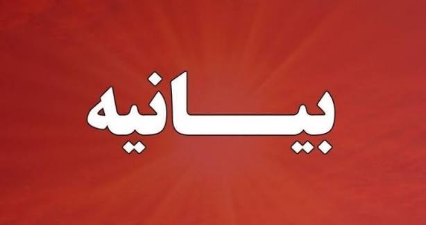 بیانیه سازمان بسیج ورزشکاران درباره اتفاقات ماراتن دوومیدانی کیش!