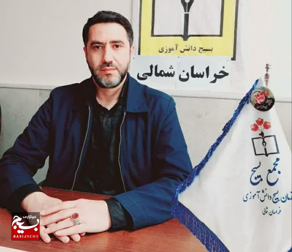 اعزام کاروان های راهیان نور دانش آموزی خراسان شمالی به جنوب کشور اعزام کاروان های راهیان نور دانش آموزی خراسان شمالی به جنوب کشور