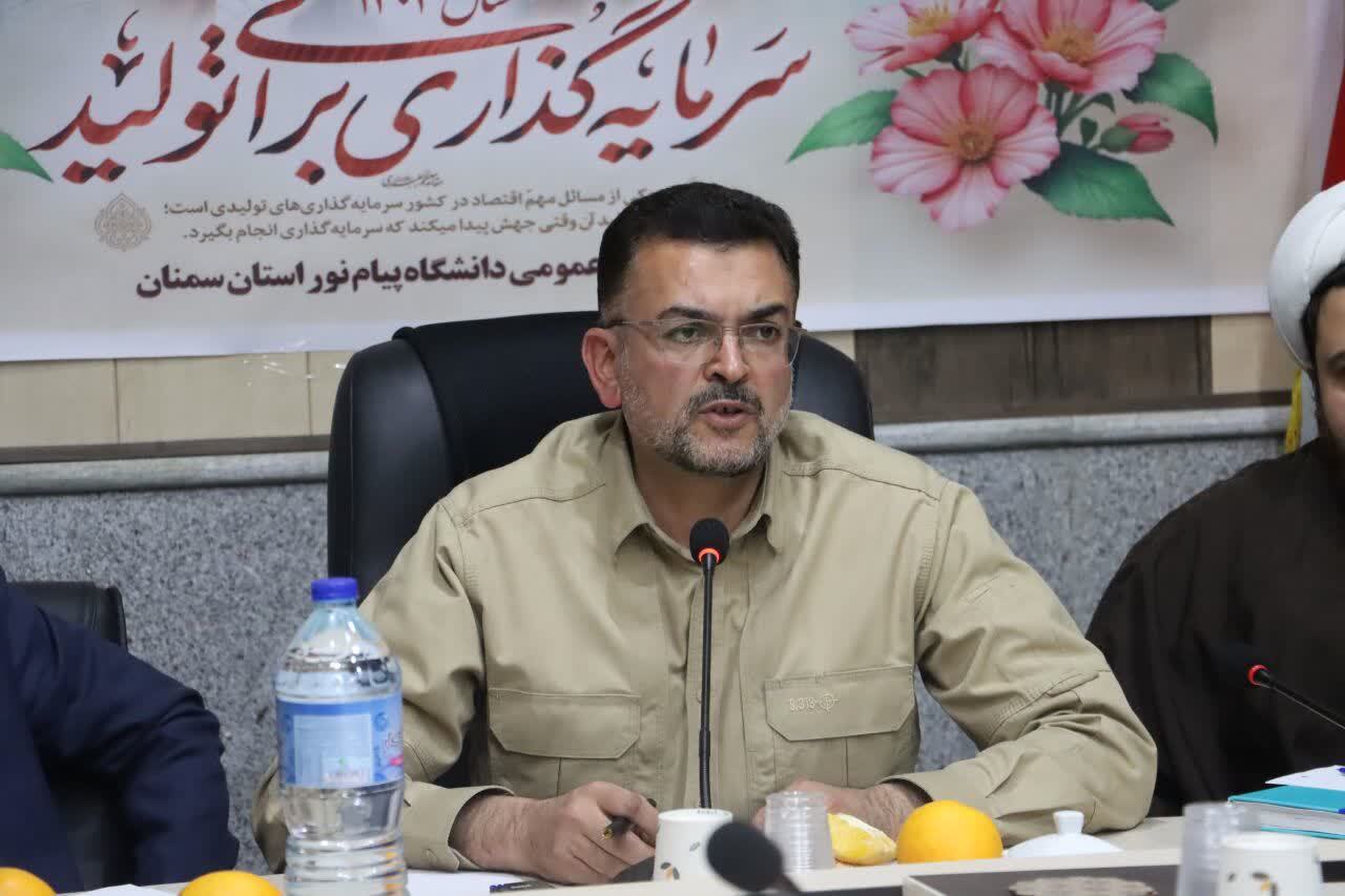 نشست دانشجویان بسیجی استان سمنان با سردار شوقانی به مناسبت روز دانشجو نشست دانشجویان بسیجی استان سمنان با سردار شوقانی به مناسبت روز دانشجو