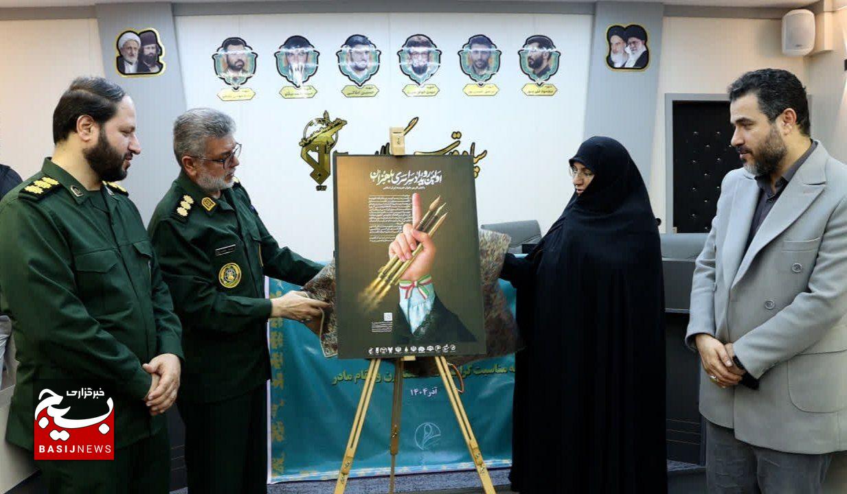 هنر متعهد حقیقت زن مسلمان را بازنمایی می‌کند