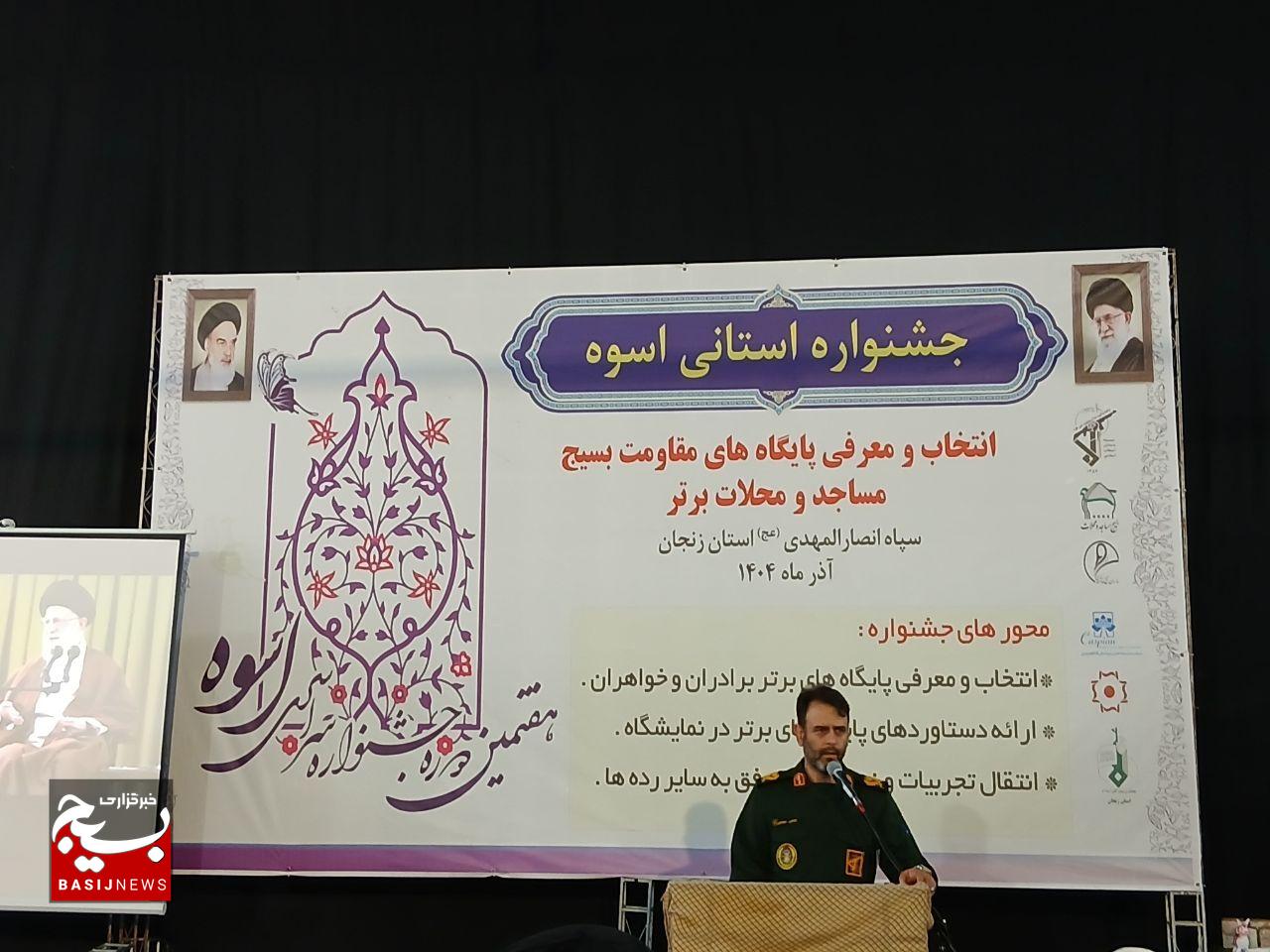خدمت در پایگاه‌های مقاومت، بزرگ‌ترین مدال افتخار مجاهدان انقلاب اسلامی است