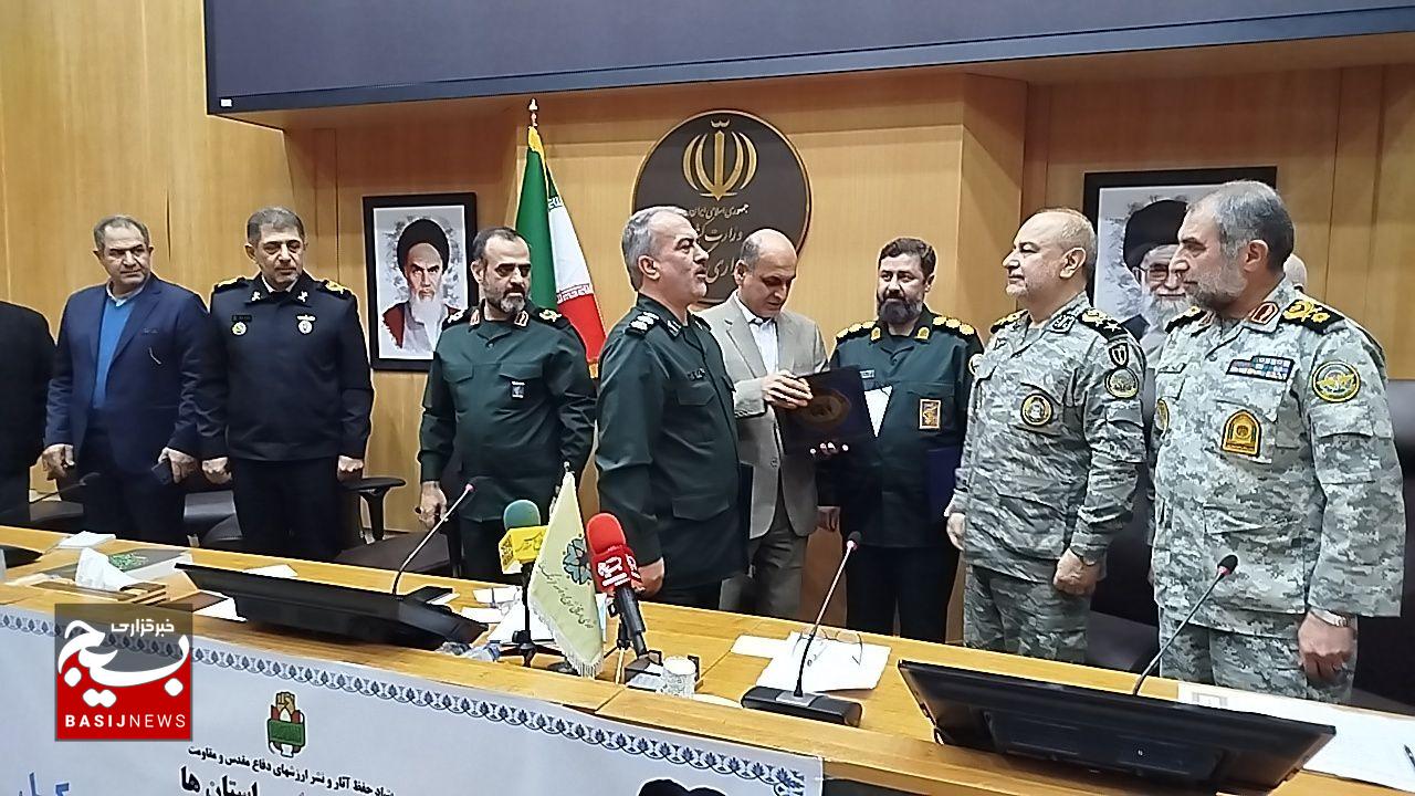 دانشنامه دفاع مقدس گیلان در جمع هفت استان برتر قرار گرفت