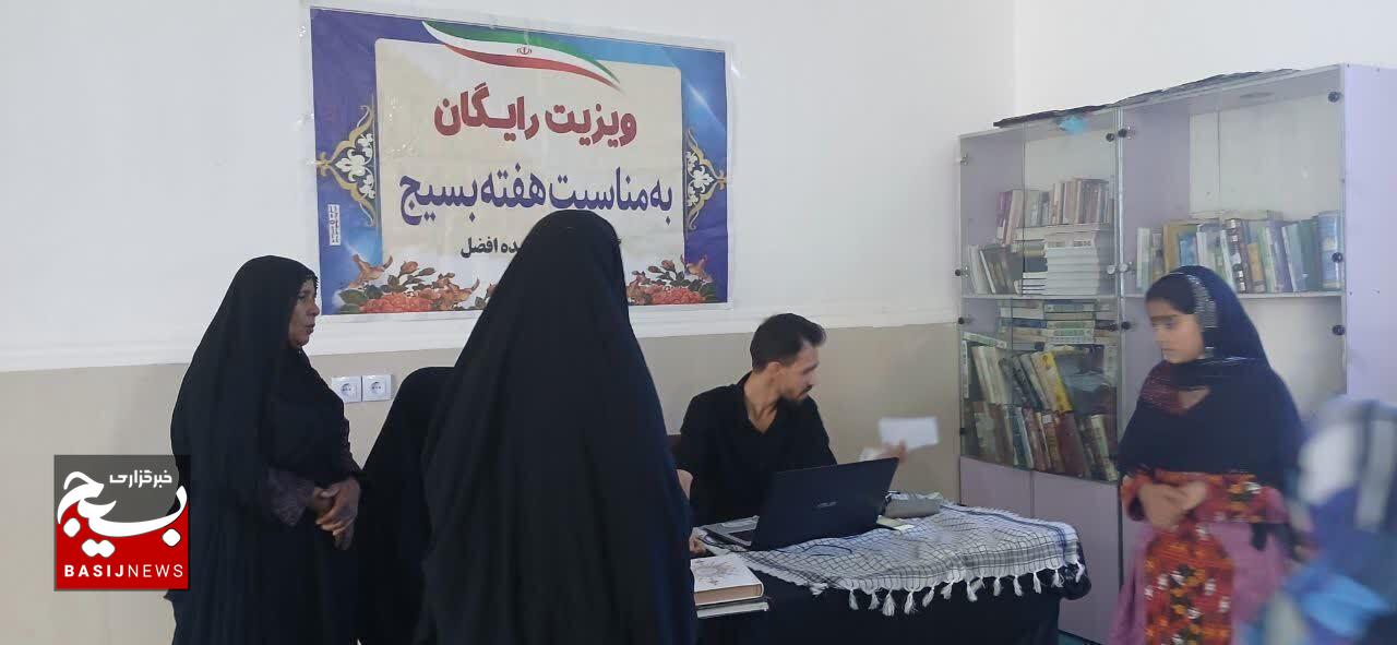 برگزاری ویزیت رایگان پزشکی در محله کرامت