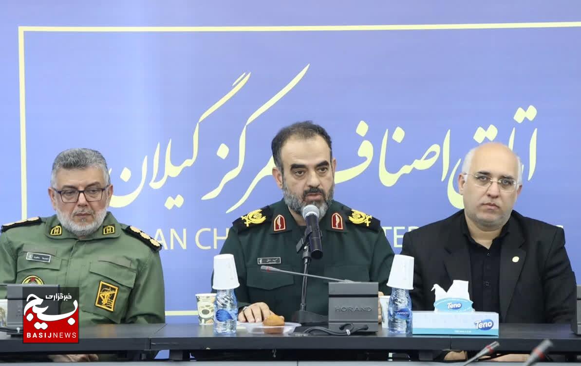 بسیج بزرگترین سرمایه راهبردی کشور است بسیج بزرگترین سرمایه راهبردی کشور است