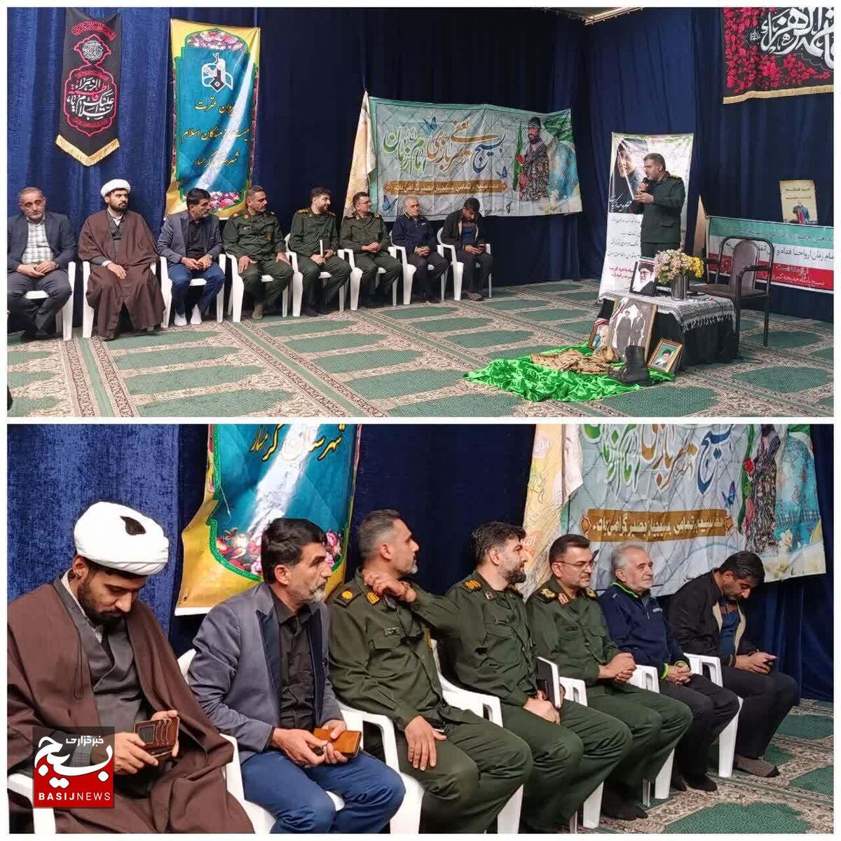 همایش «پیوندی برای فردای روشن» با حضور فرمانده سپاه استان سمنان در گرمسار برگزار شد