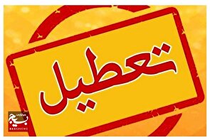 مصوبات ویژه کمیته اضطرار برای مقابله با آلودگی هوا ابلاغ شد مصوبات ویژه کمیته اضطرار برای مقابله با آلودگی هوا ابلاغ شد