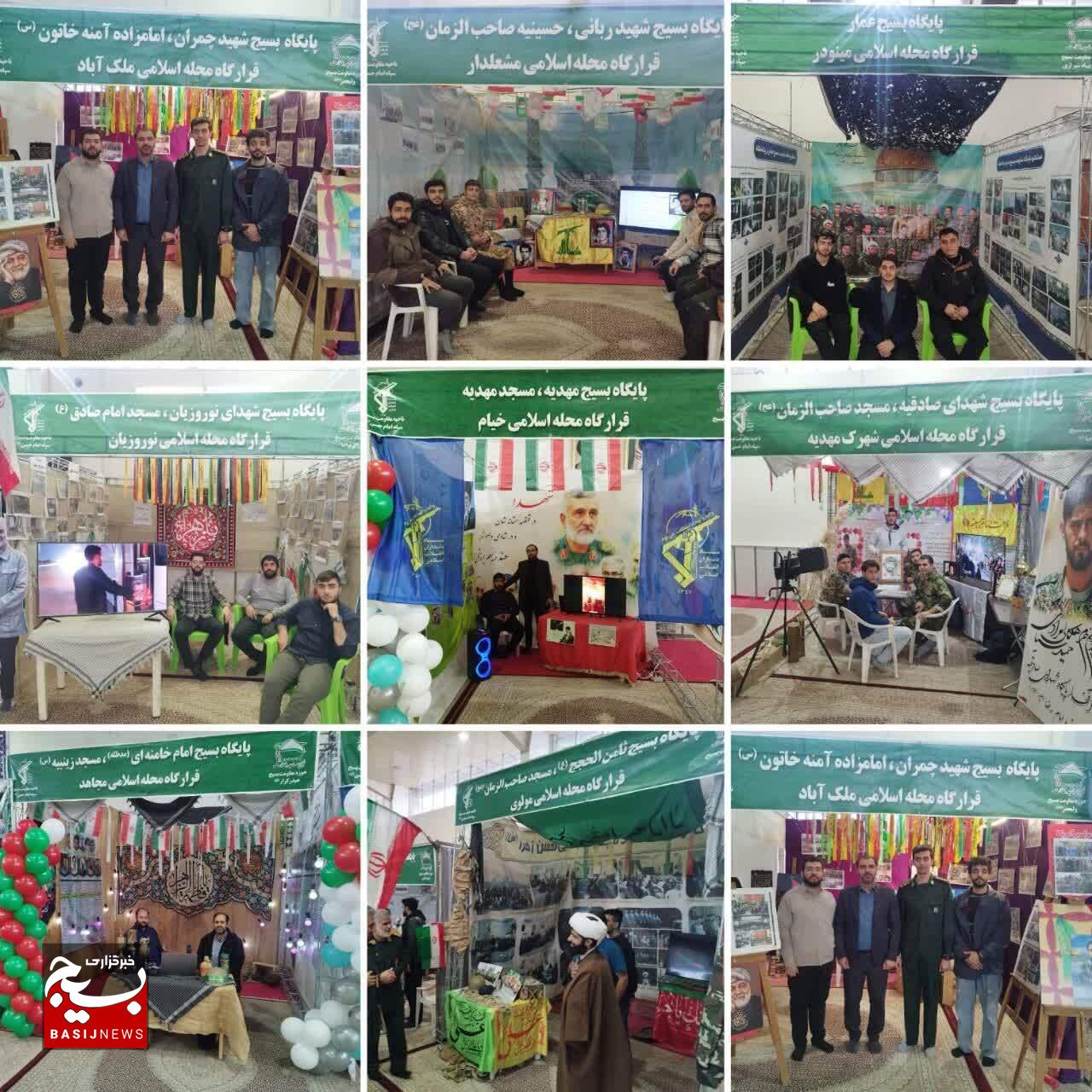 برگزاری جشنواره اسوه قزوین با هدف الگوسازی و تبادل تجربیات پایگاه‌های مقاومت بسیج