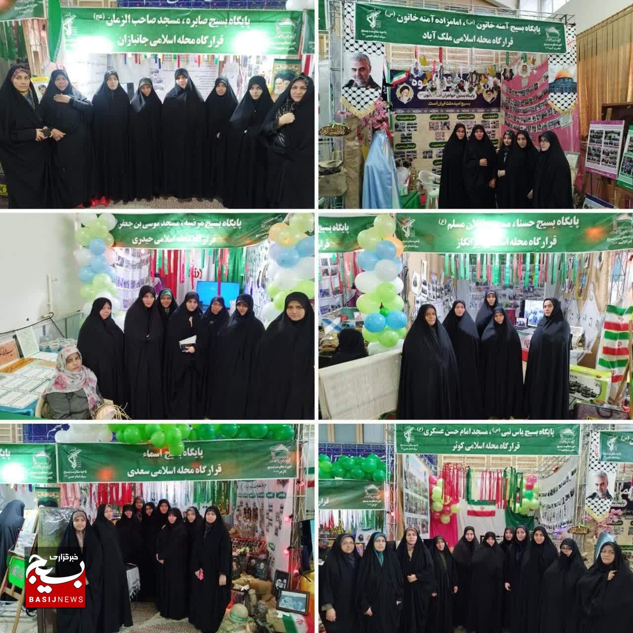 برگزاری جشنواره اسوه قزوین با هدف الگوسازی و تبادل تجربیات پایگاه‌های مقاومت بسیج