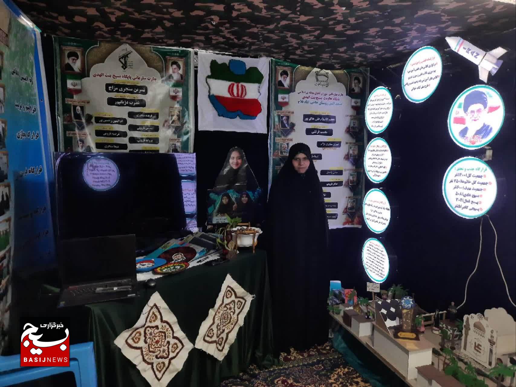 افتخارات و دستاوردهای پایگاه بنت‌الهدی عنبرآباد در مسیر توانمندسازی بانوان و توسعه محله اسلامی