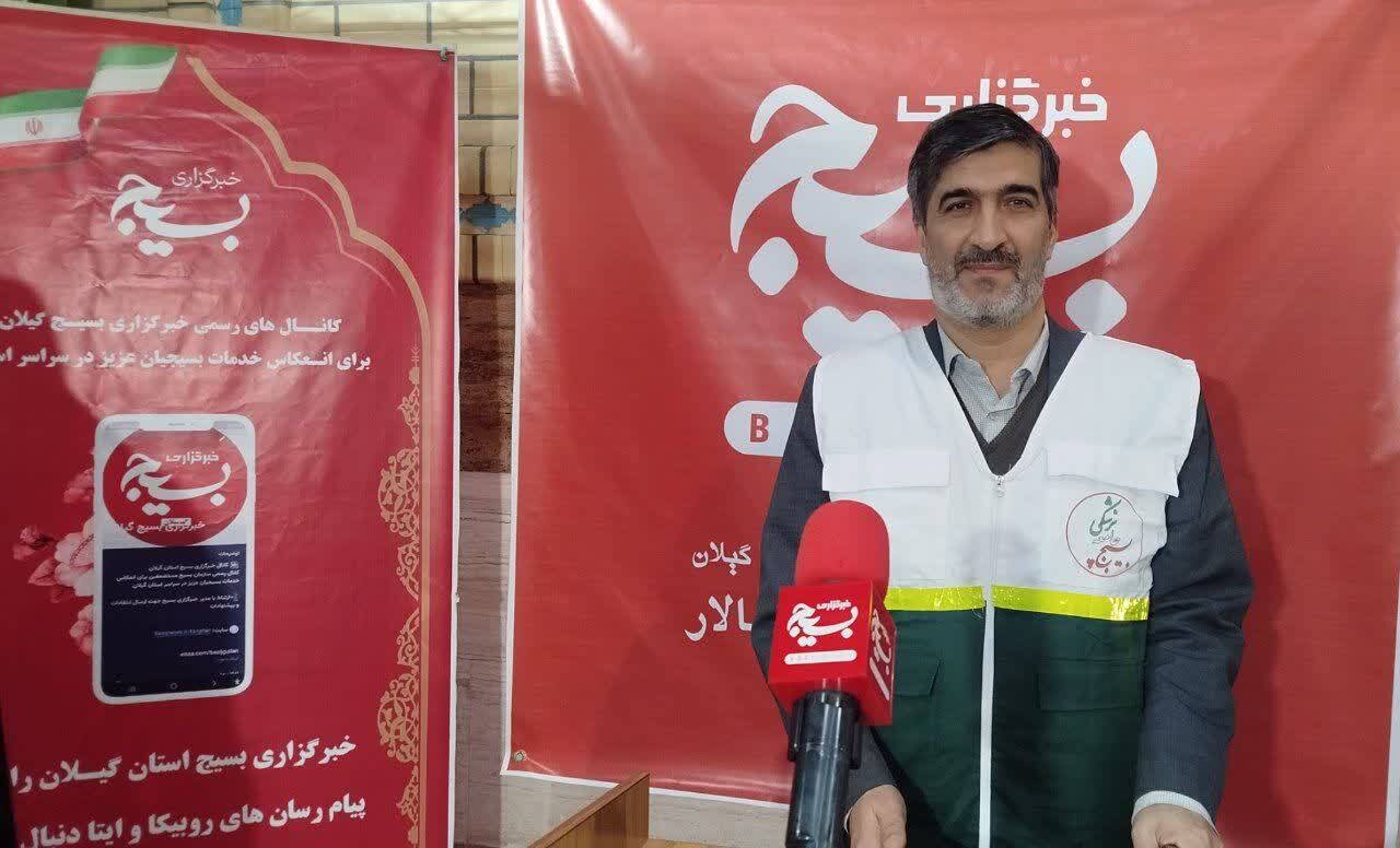 ۱۵ هزار عضو جامعه پزشکی در مسیر تحقق اهداف نظام جمهوری اسلامی در حال فعالیت هستند 
