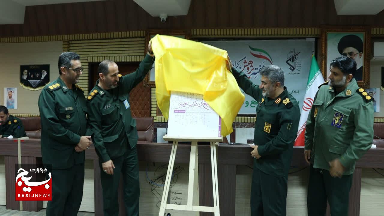 پیشرفت‌های ایران بر پایه معنویت، پژوهش و اعتقاد شکل گرفته است 