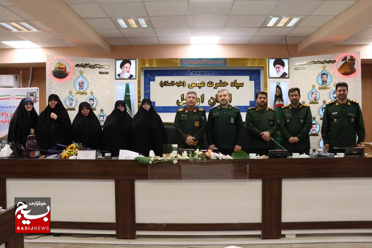 مسئول جدید بسیج جامعه زنان سپاه استان اردبیل معرفی شد.