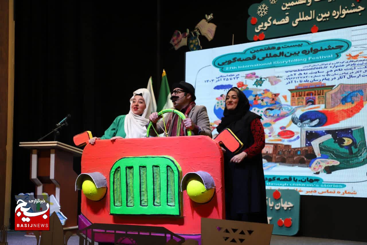 قطار رده استانی جشنواره بین المللی قصه‌گویی در کانون استان قزوین به مقصد رسید