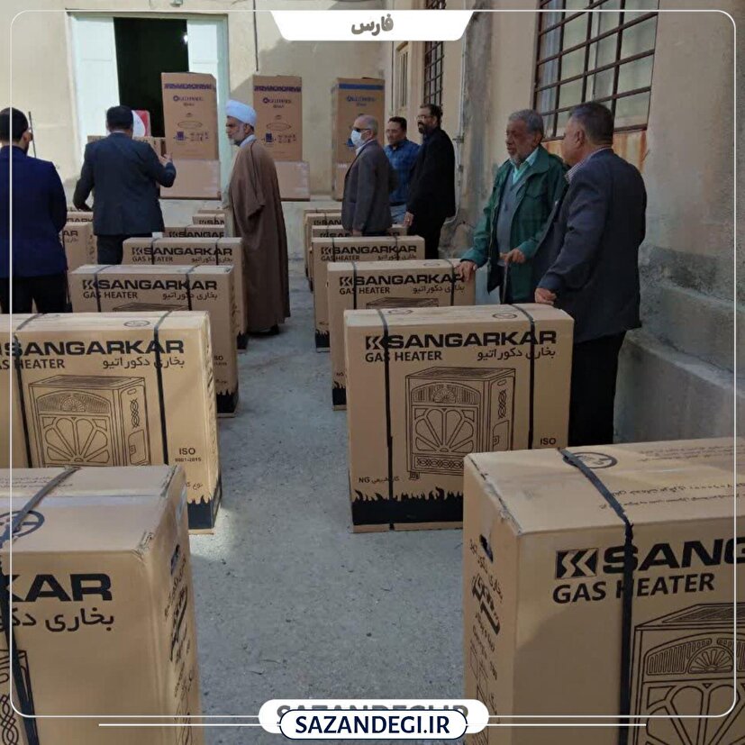 اهدای ۱۴۵ بخاری و ۳۶ یخچال به همت بسیج سازندگی