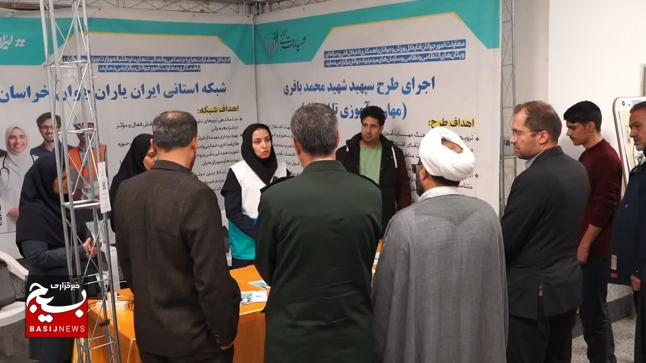 ازدواج سنگ‌بنای تحقق سیاست‌های جمعیتی کشور است