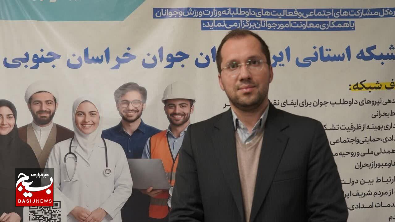 ازدواج سنگ‌بنای تحقق سیاست‌های جمعیتی کشور است