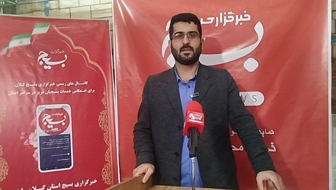 جشنواره و نمایشگاه اسوه بسیج در رشت جلوهای از خداباوری و خودباوری بسیجیان جشنواره و نمایشگاه اسوه بسیج در رشت جلوهای از خداباوری و خودباوری بسیجیان