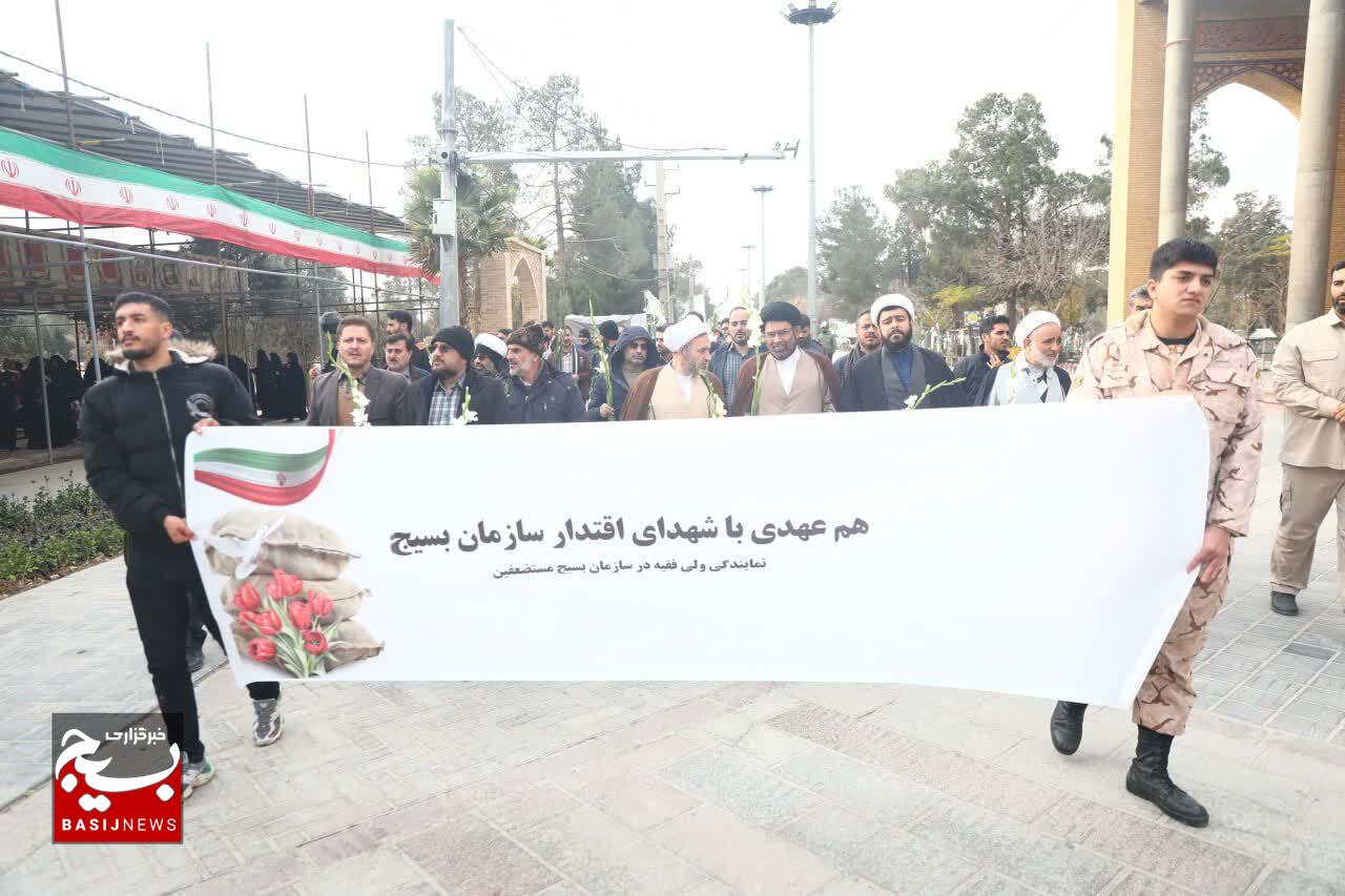 مراسم هم‌عهدی با شهدای اقتدار سازمان بسیج مستضعفین