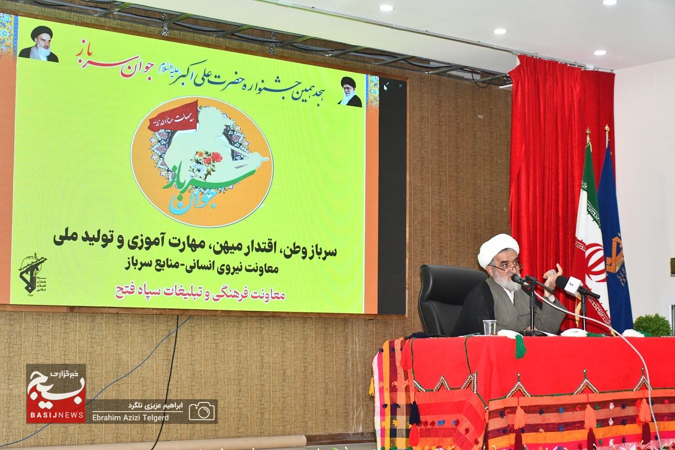 تجلیل از برگزیدگان جشنواره حضرت علی اکبر (ع) در سپاه فتح