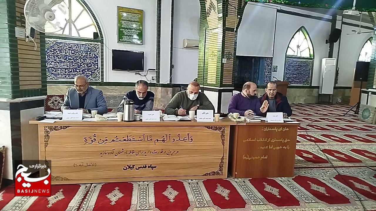 برگزاری سی‌ودومین دوره مسابقات سراسری قرآن و عترت بسیج در گیلان 