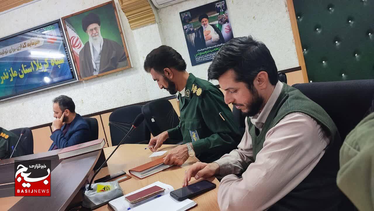 برگزاری جلسه ستاد قرارگاه راهیان نور اقشار سپاه کربلا