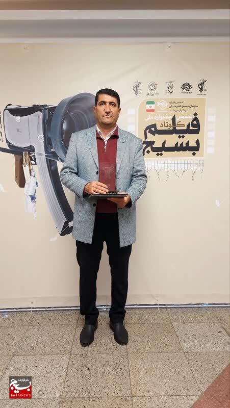 درخشش بسیج هنرمندان استان در جشنواره ملی فیلم کوتاه بسیج درخشش بسیج هنرمندان استان در جشنواره ملی فیلم کوتاه بسیج
